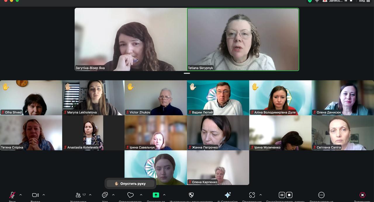 09.03.26_6_Публічна_презентація_Яна_Загутіна-Візер.jpg