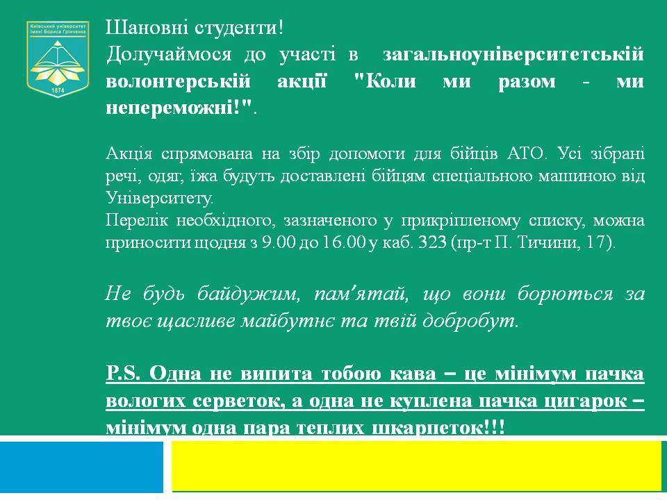 10983192 838534092849320 6615278090504381494 n