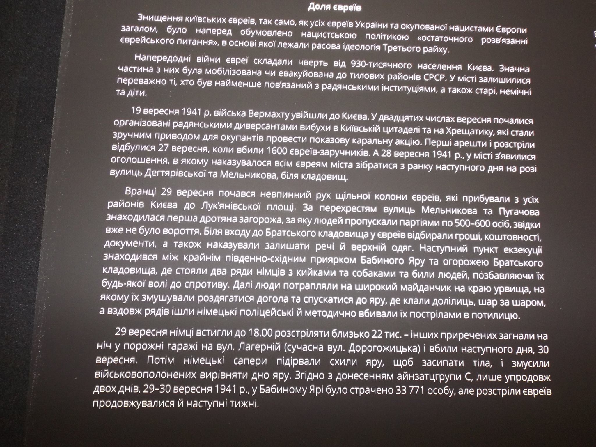 14500235 1121748447909212 1765543606405921367 o