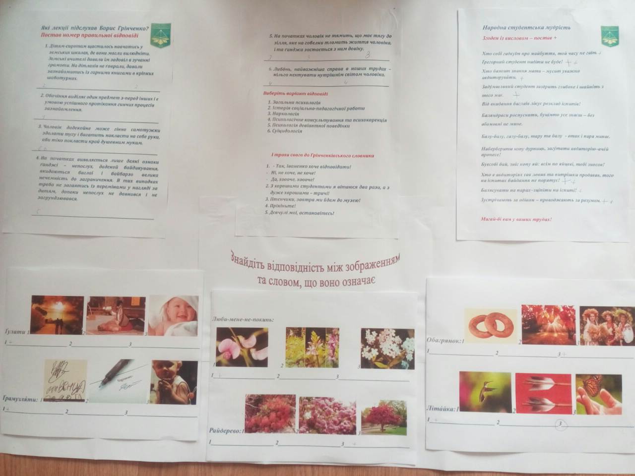 Stefanenko Stinivka KPP IL4