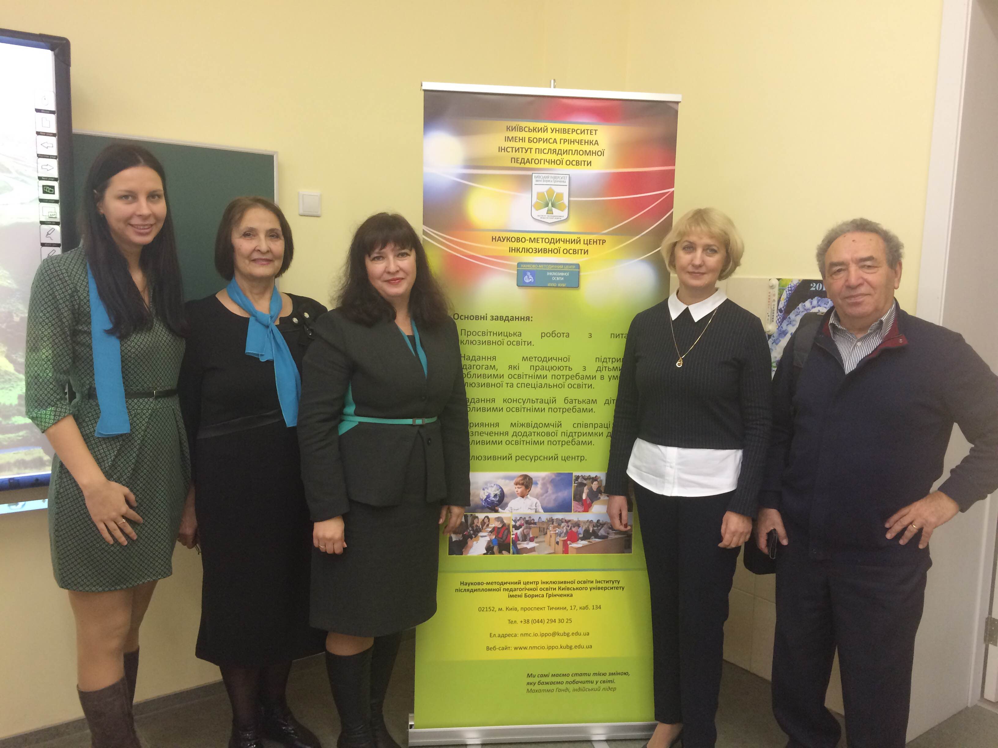 NPK ISOMKKPPRIU KSPKIO IL 1