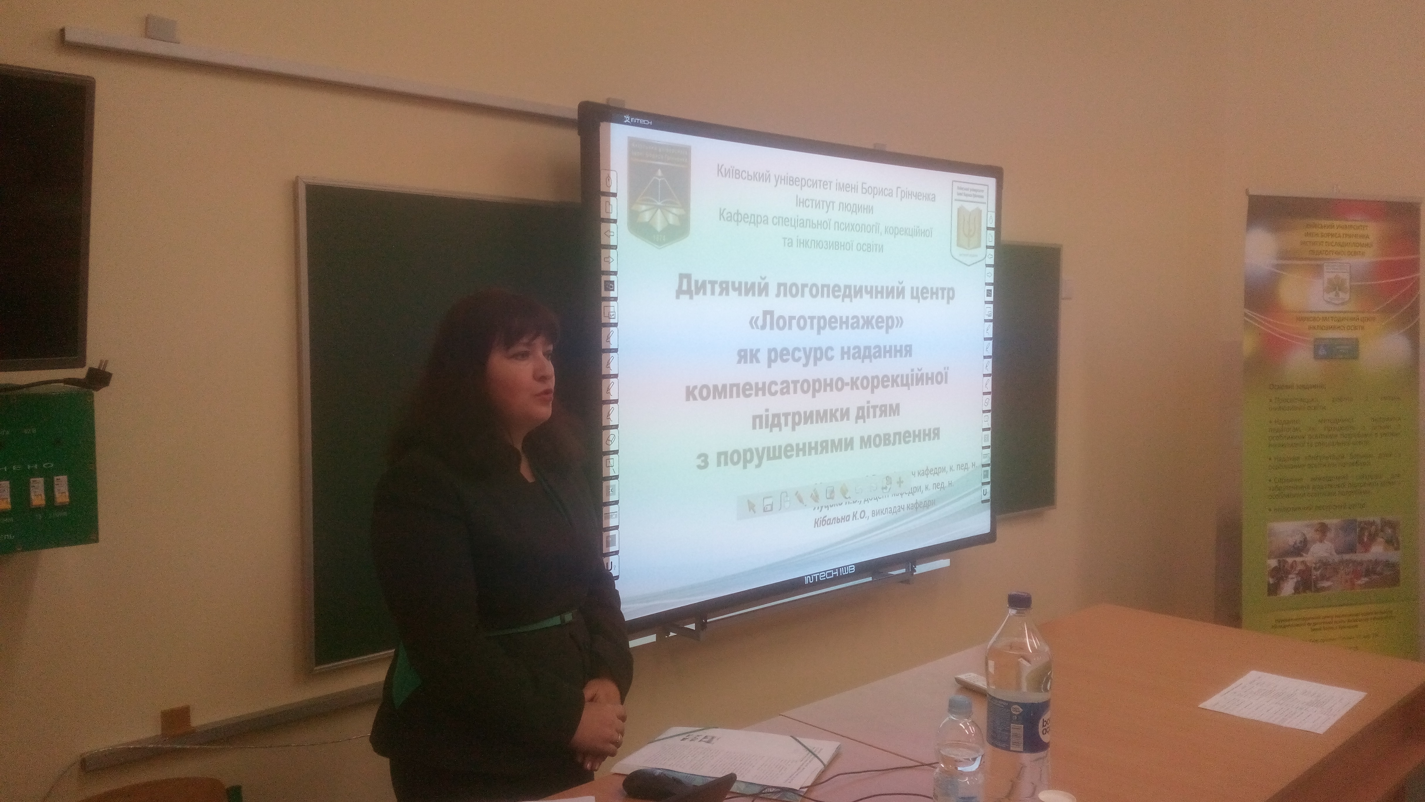 NPK ISOMKKPPRIU KSPKIO IL 4-min