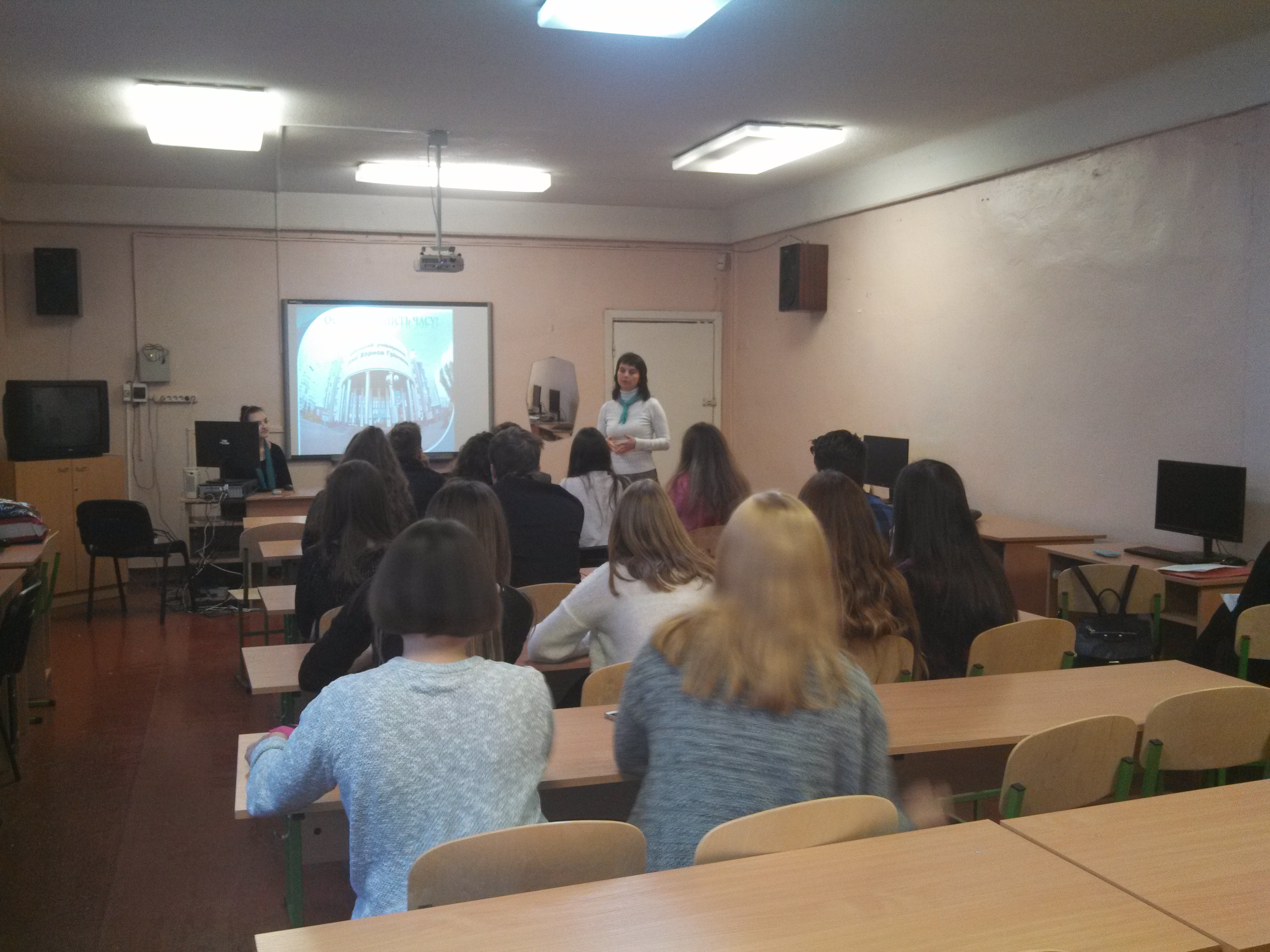 Proforiientatsiinyi zakhid u shkoli 1