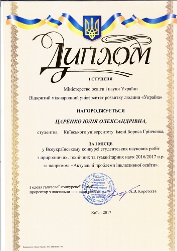 konkyrs stud robit 2