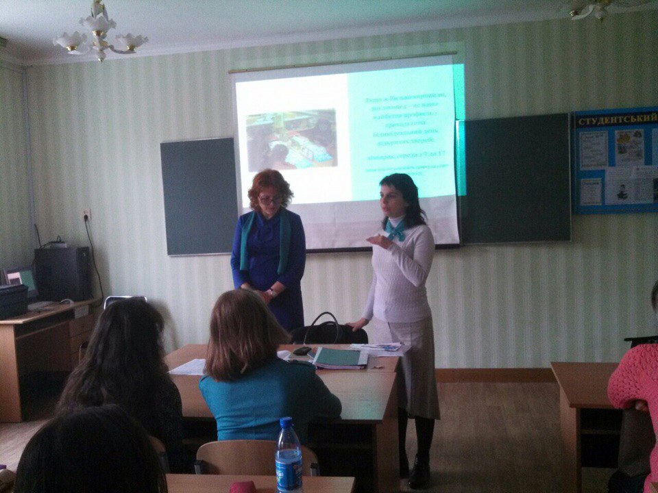 prof orient zahid Bila tserkva