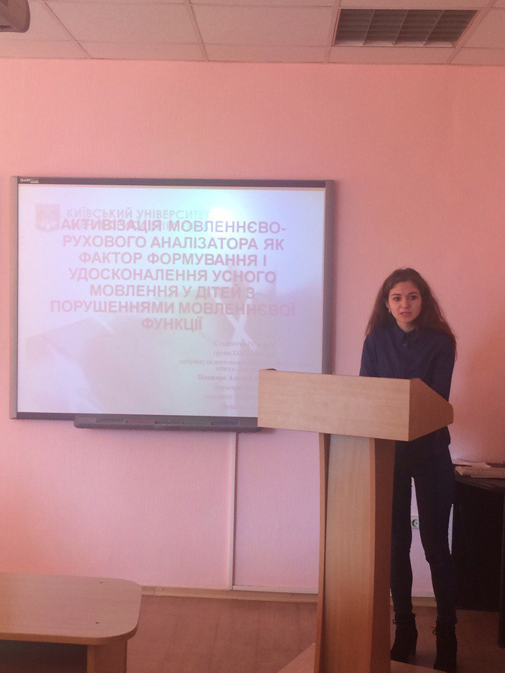 spilne zasid nauk gurtkiv 2