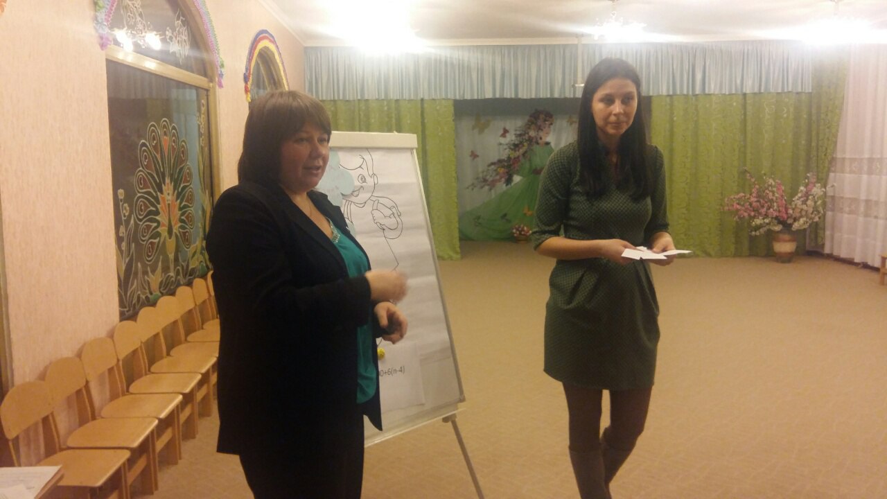 trening dlya batkiv 9