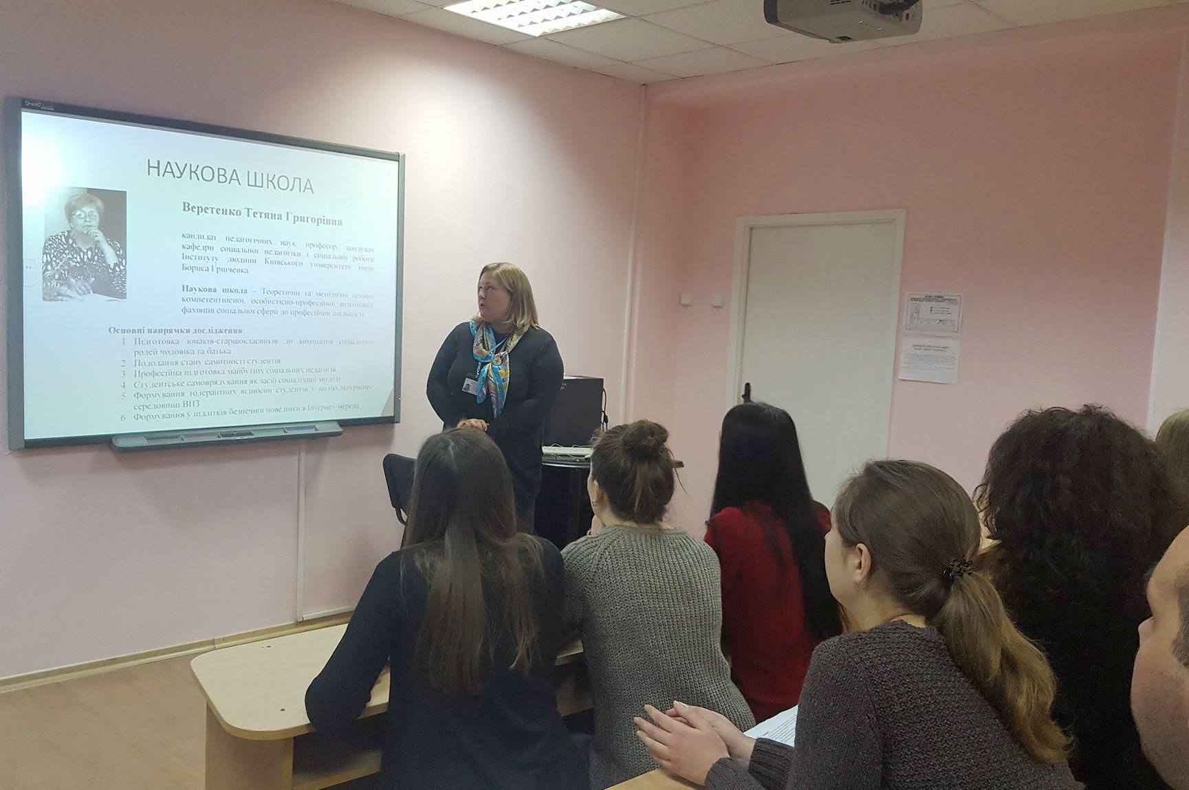 Nauk shkola Veretenko