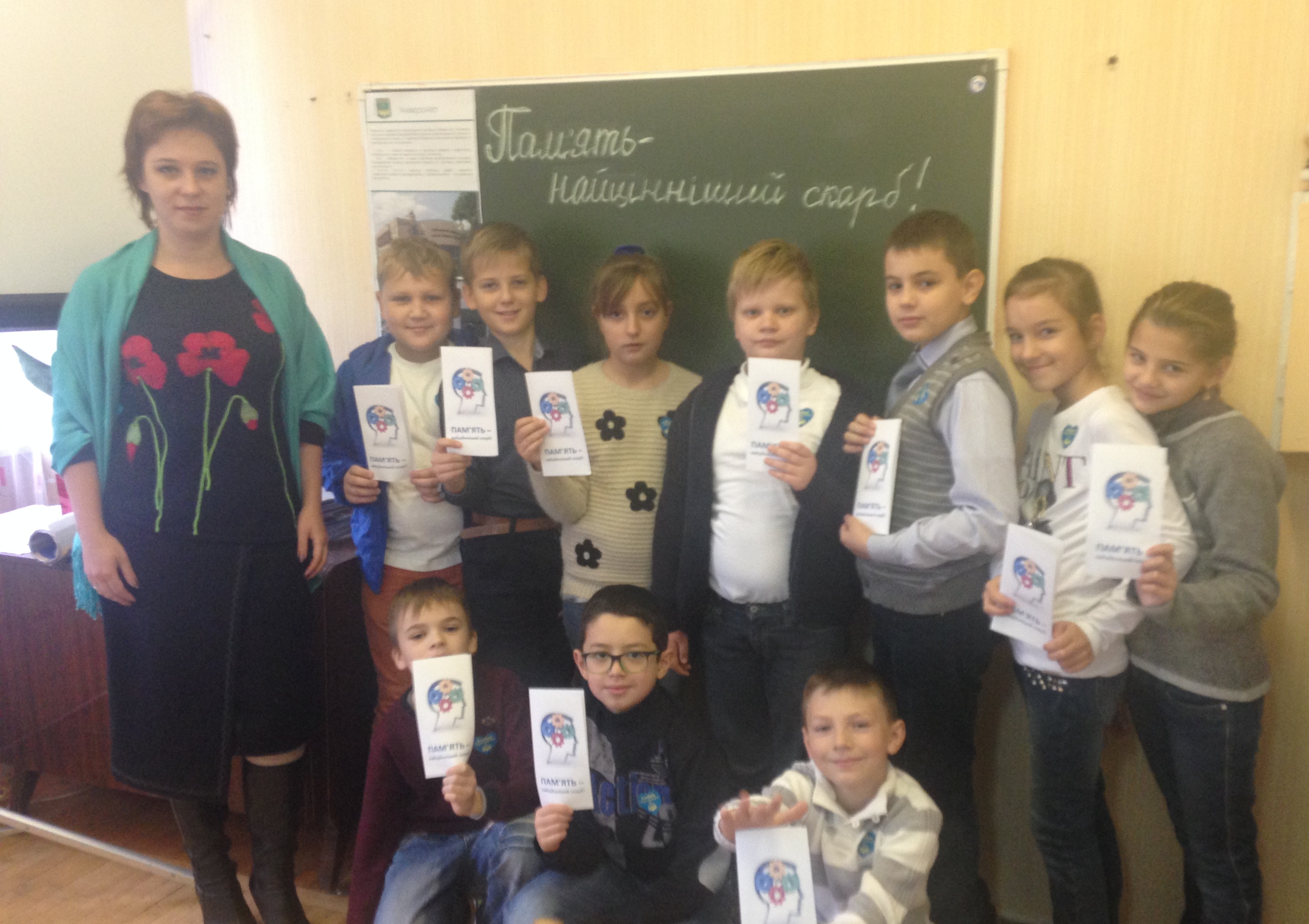 Trening Pamiat naitsinnishyi skarb 4