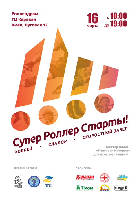 Volonterstvo yak norma gittya 1