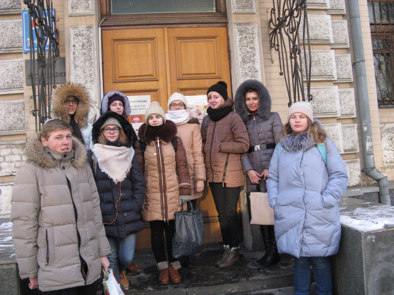 Museum of Lesya Ukrainka4