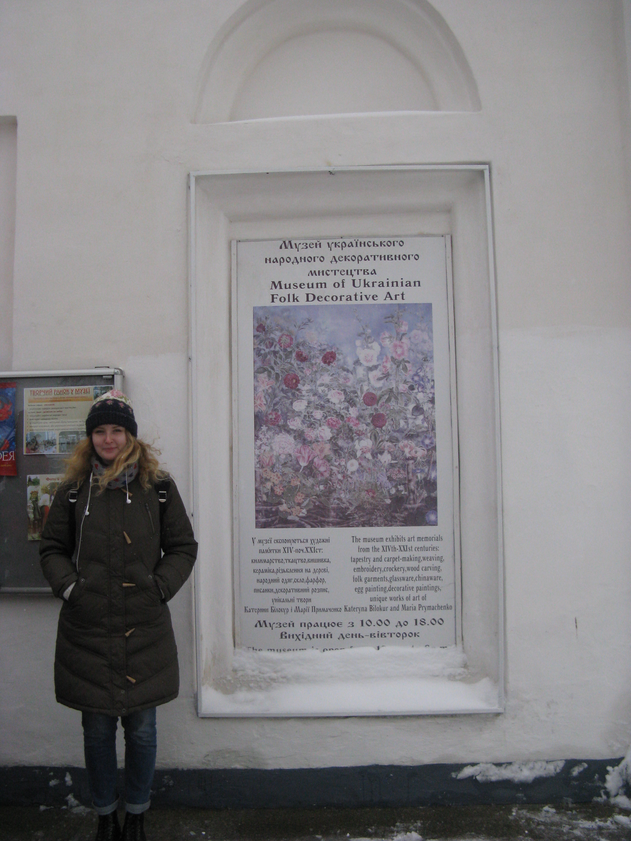 Muzeum dekor mystetstva4