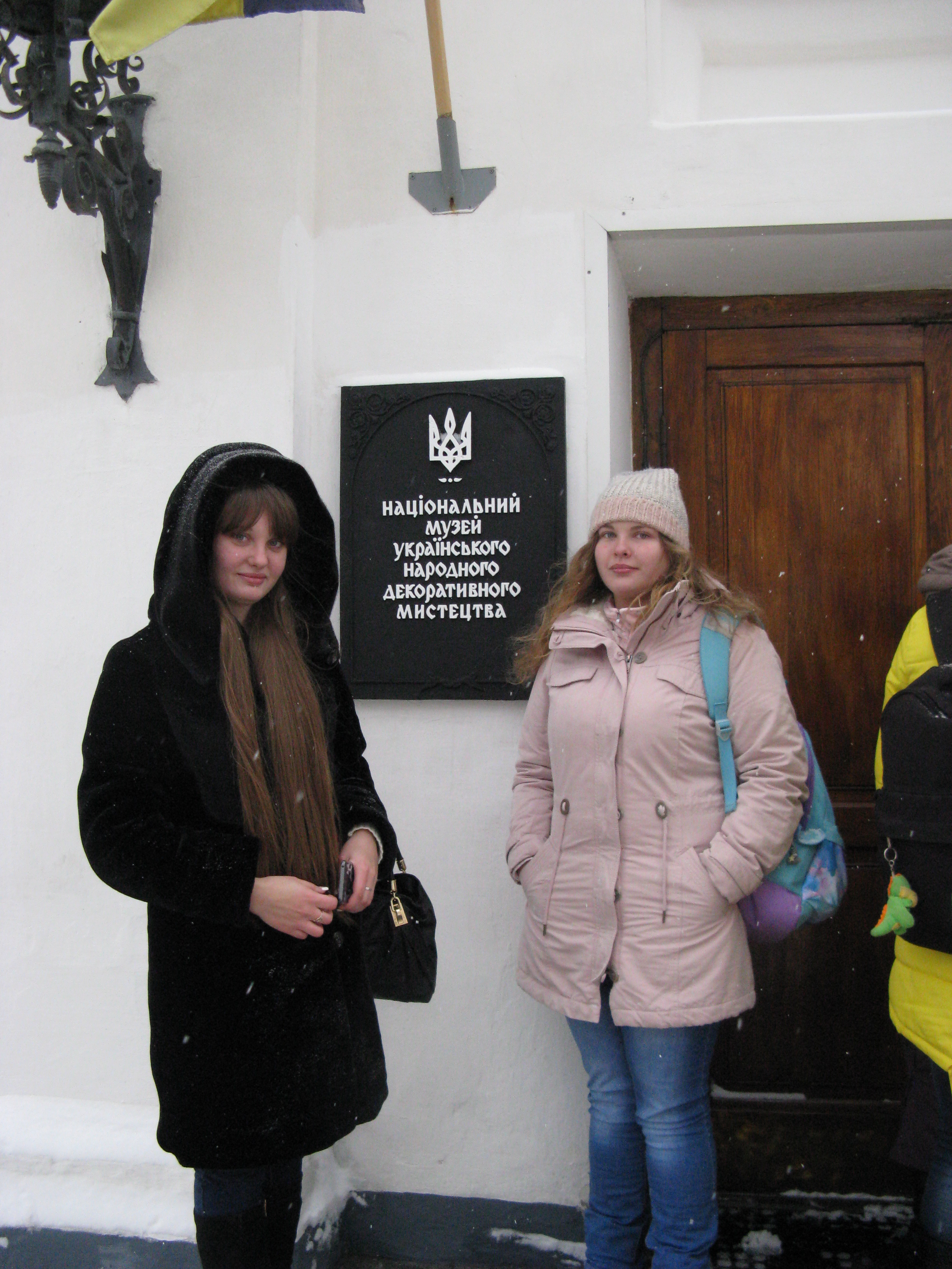 Muzeum dekor mystetstva5