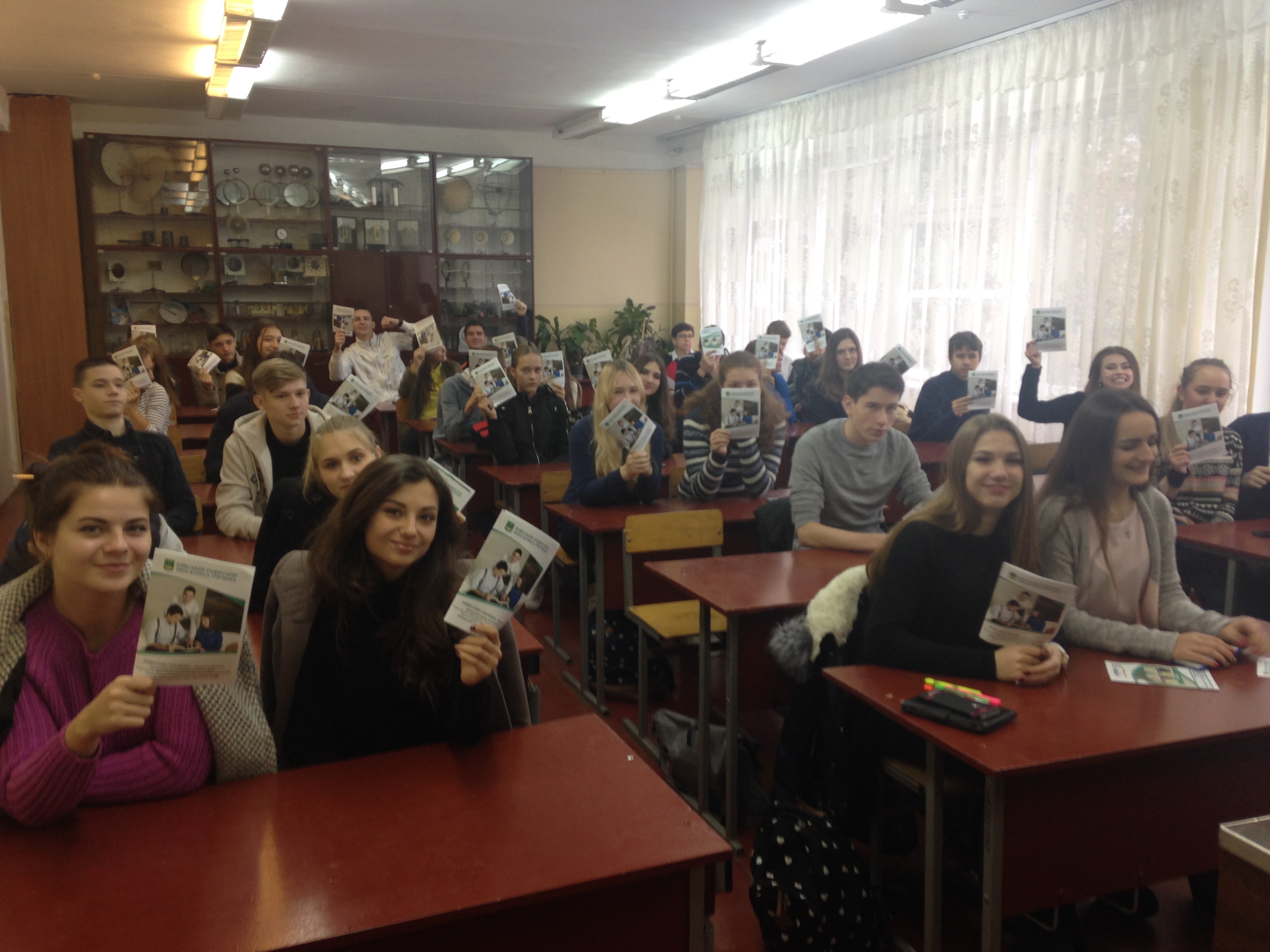 Proforientatsia v shkoli 263