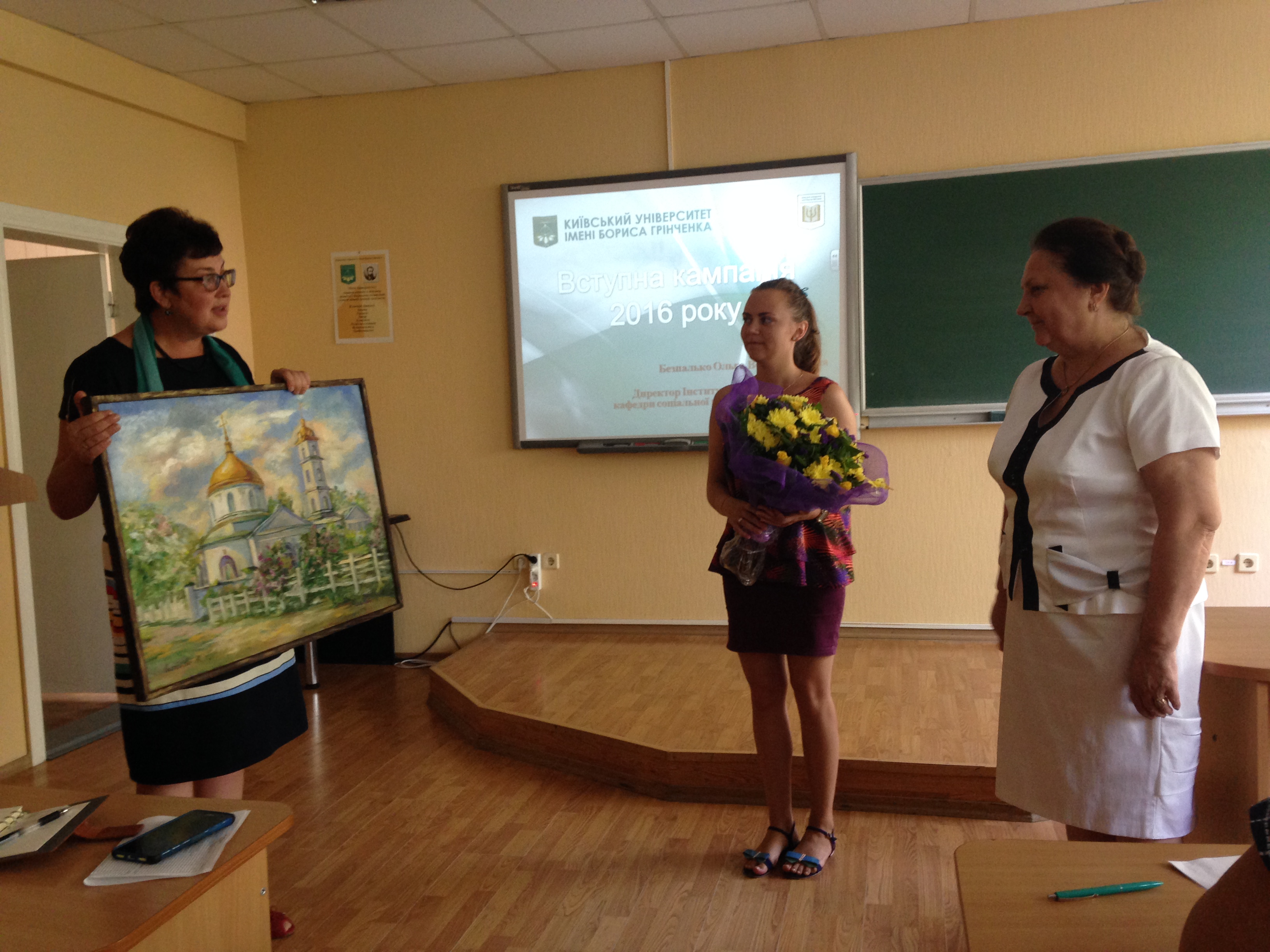 Pryvitannya Marunenko