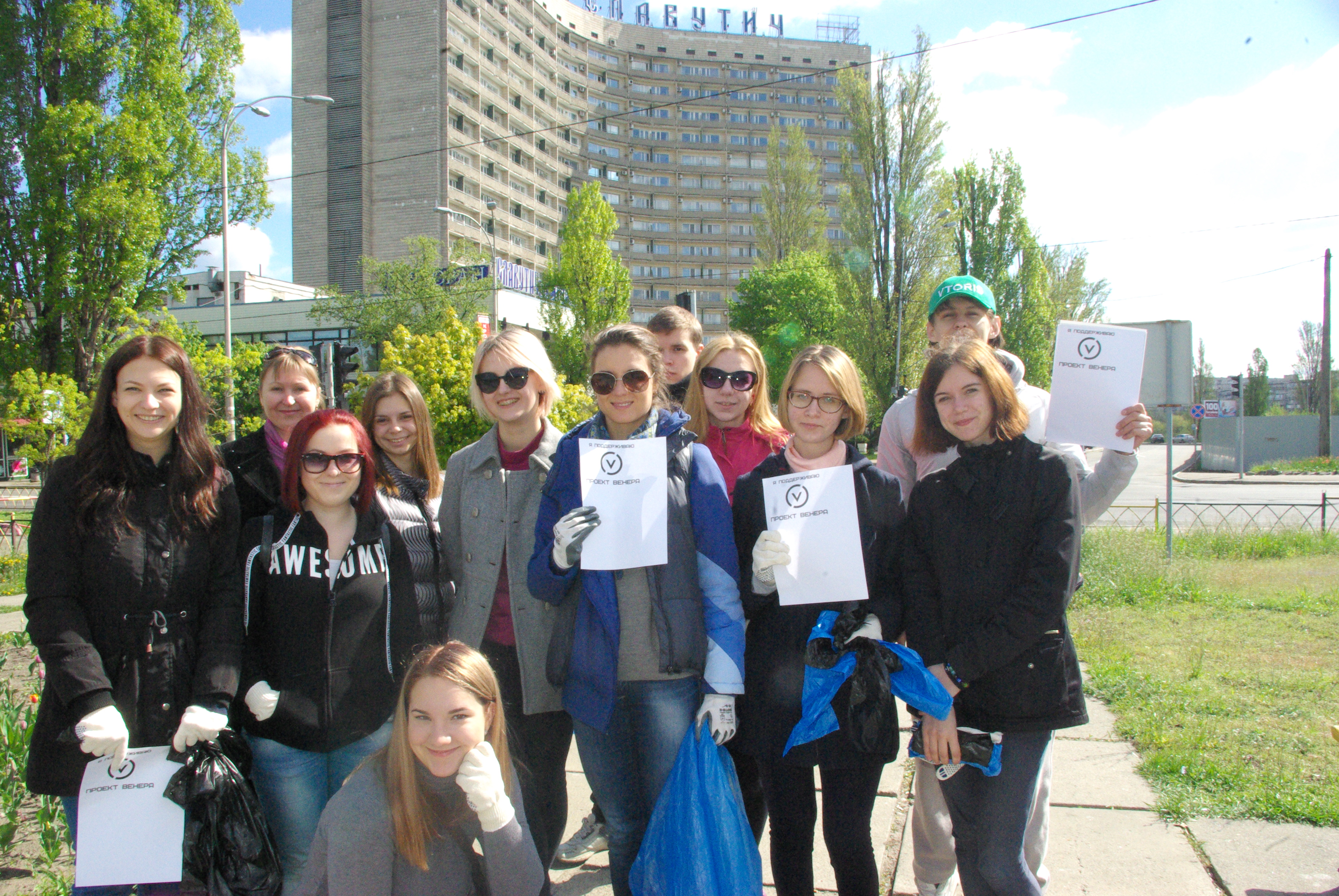 Zrobymo Ukrainu chystoy1