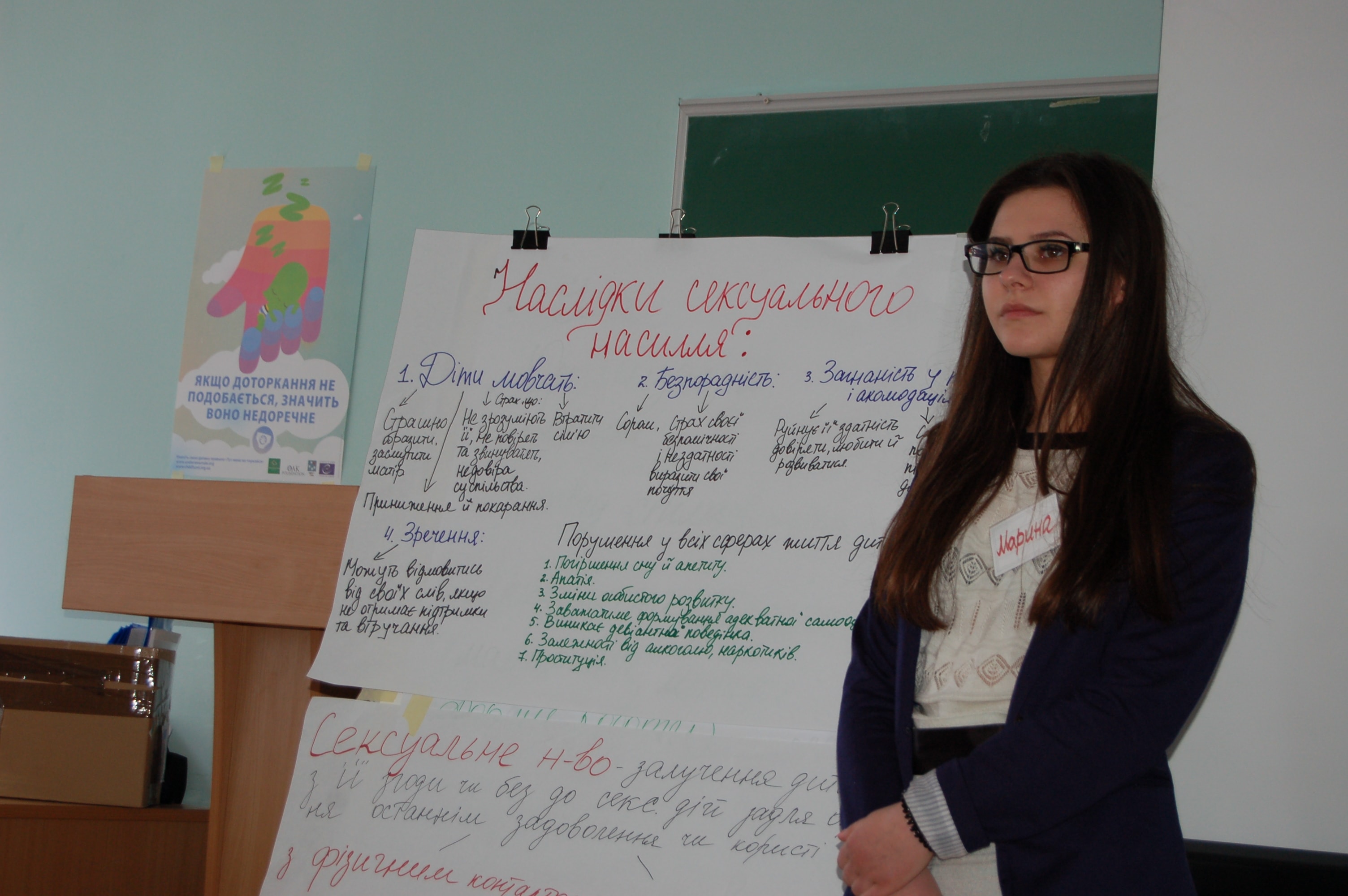 PSND KPP IL Nahula2-min