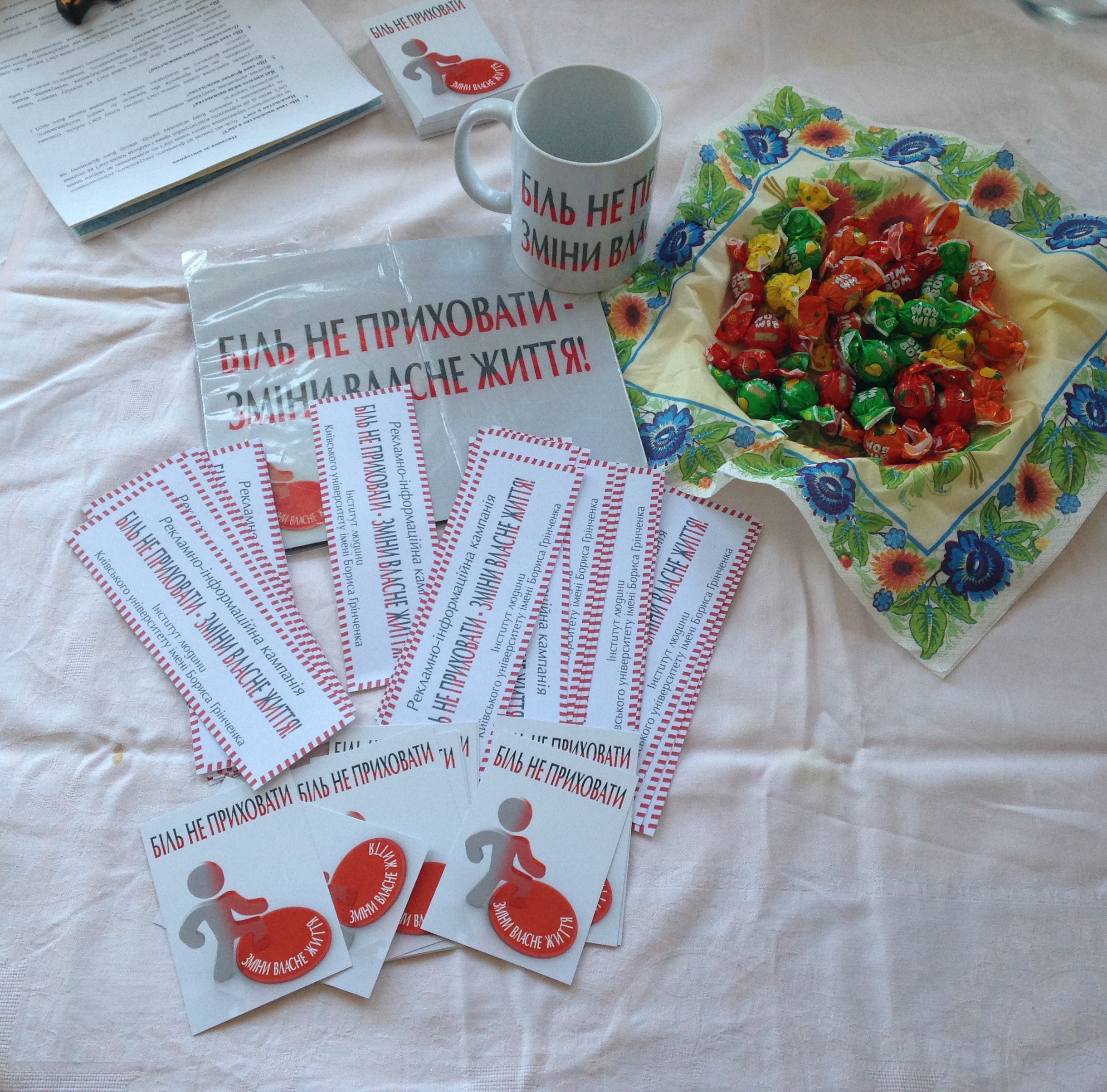 Більне приховати-зміни власне життя3-min