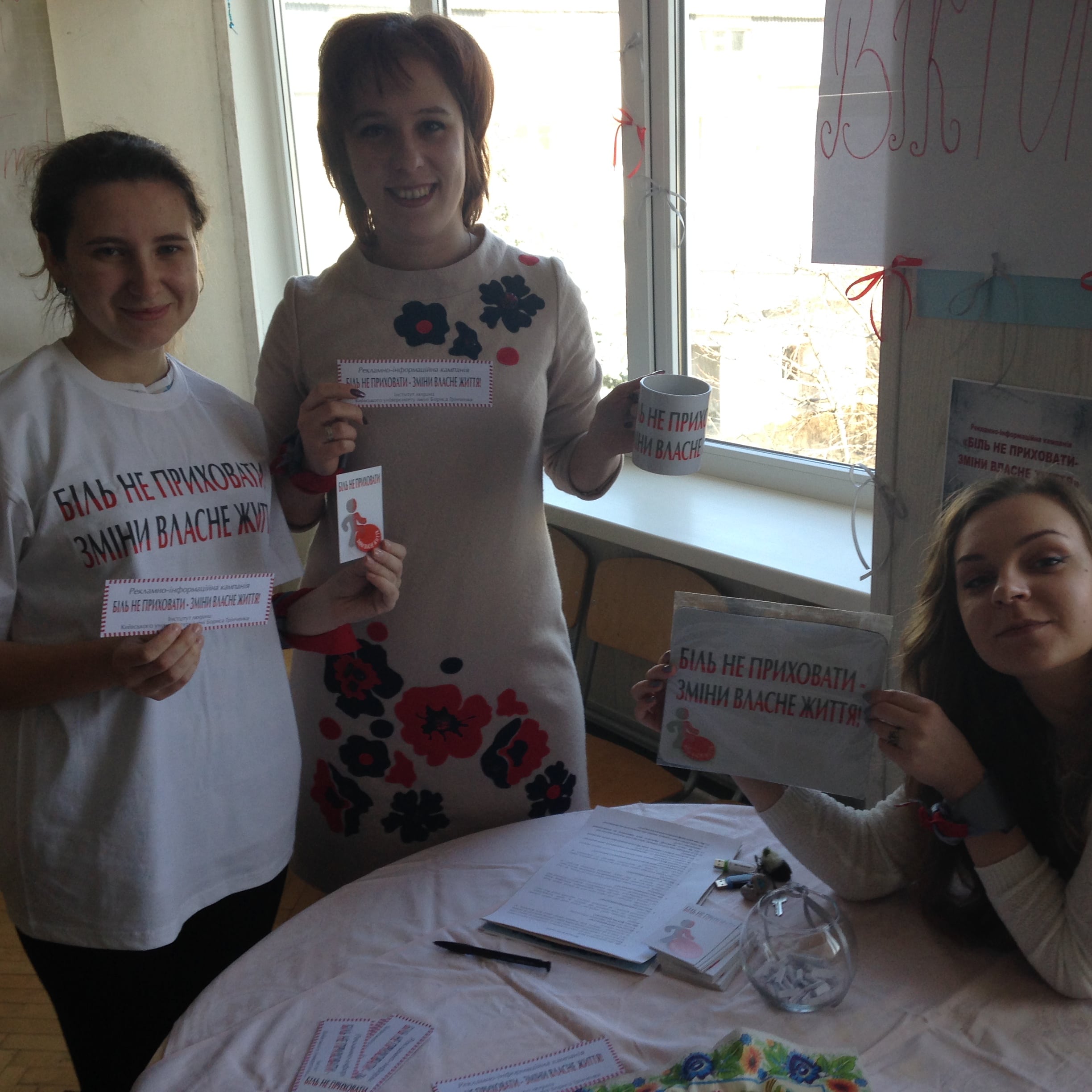 Більне приховати-зміни власне життя7-min