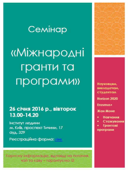 Безымянный