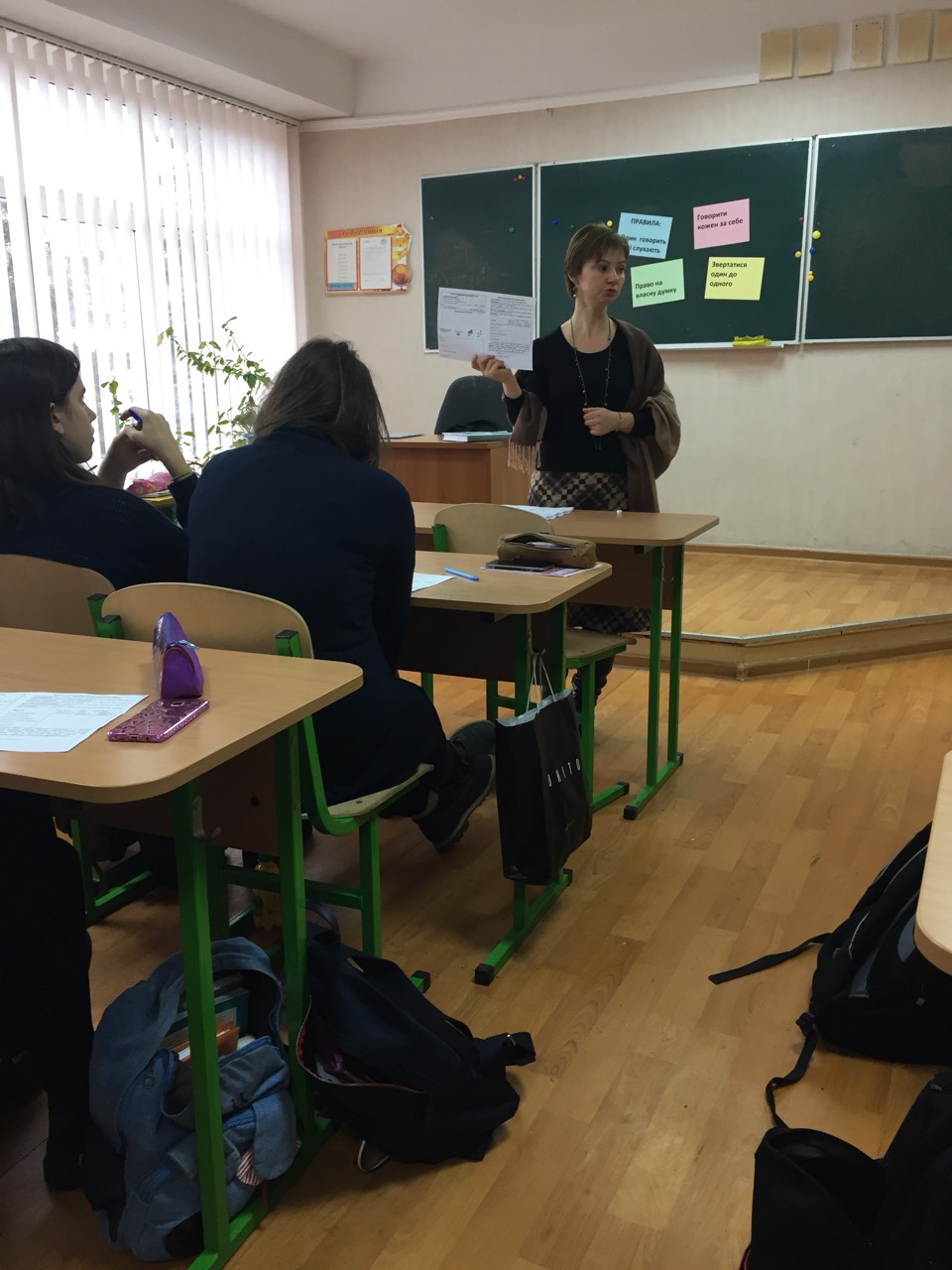 Proforiyentatsiynyy treninh 4