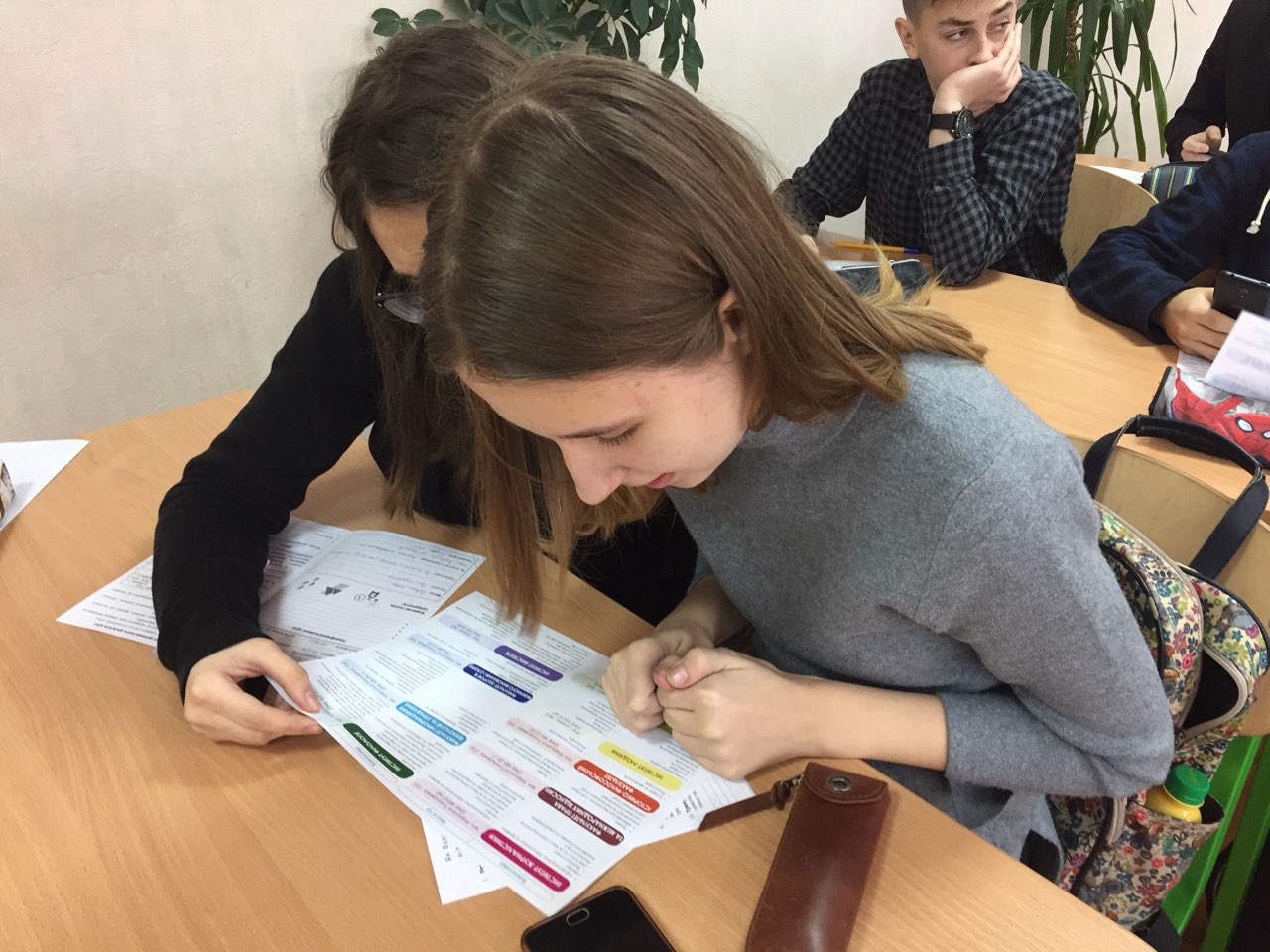 Proforiyentatsiynyy treninh 5