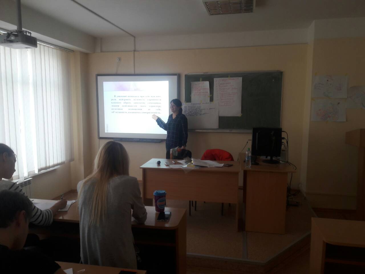 mayster klas 17 04 1