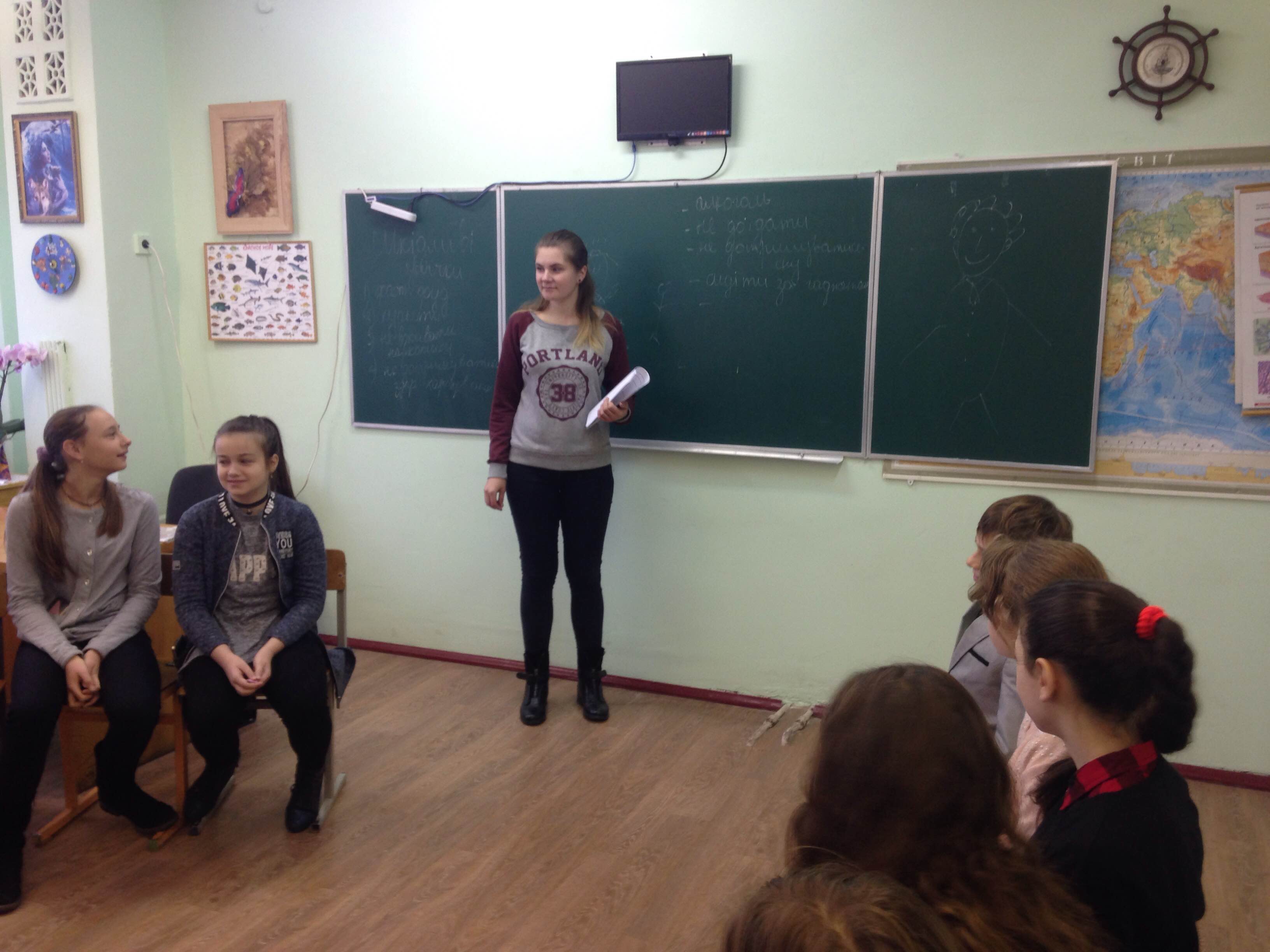 Treningove zaniattia Zdorovia tsinnist nashogo zhyttia 1