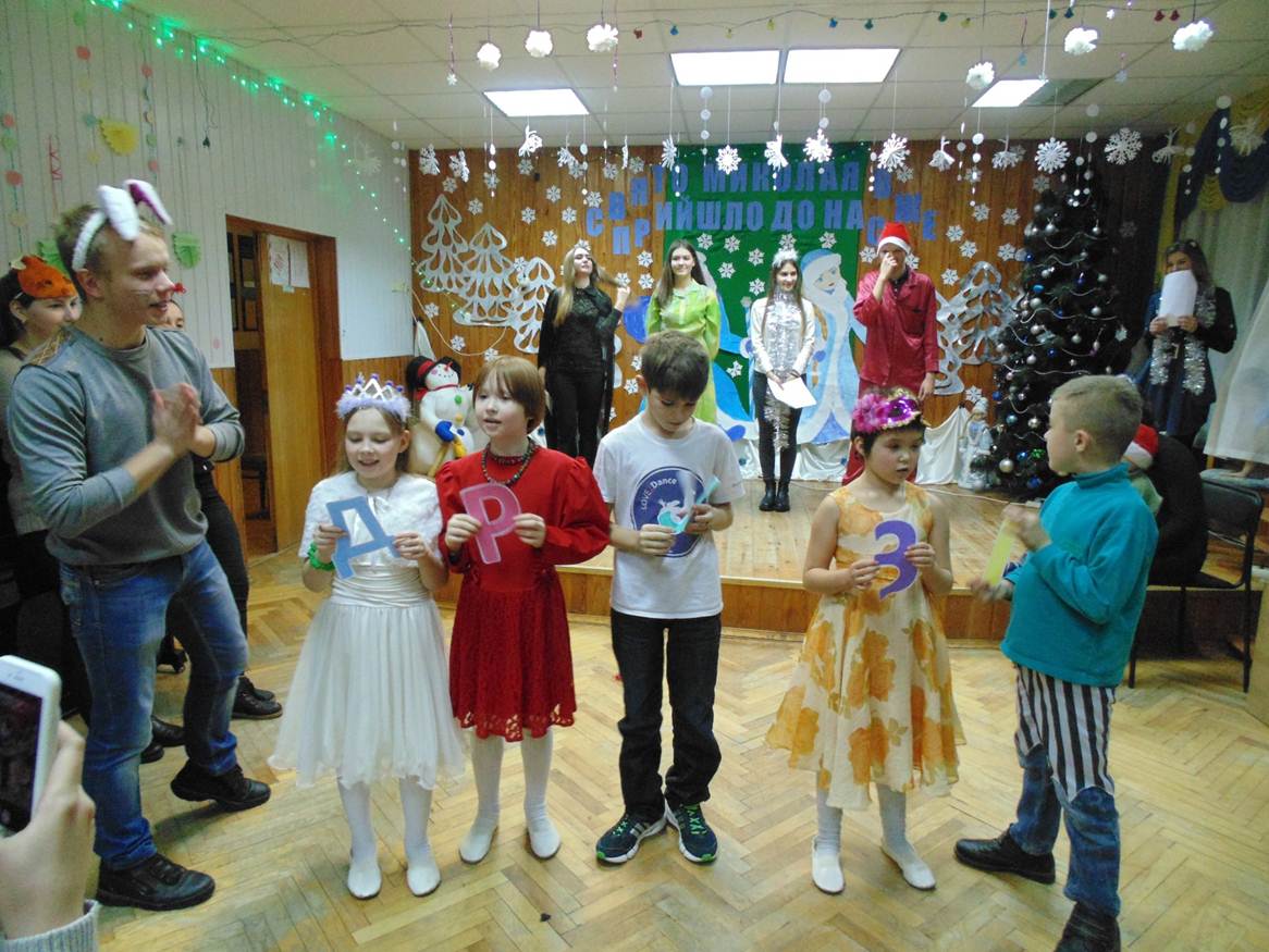 Den svyatoho Mykolaya 19 12 7