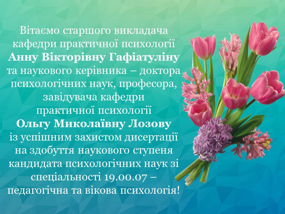 Vitannya Hafiatulina