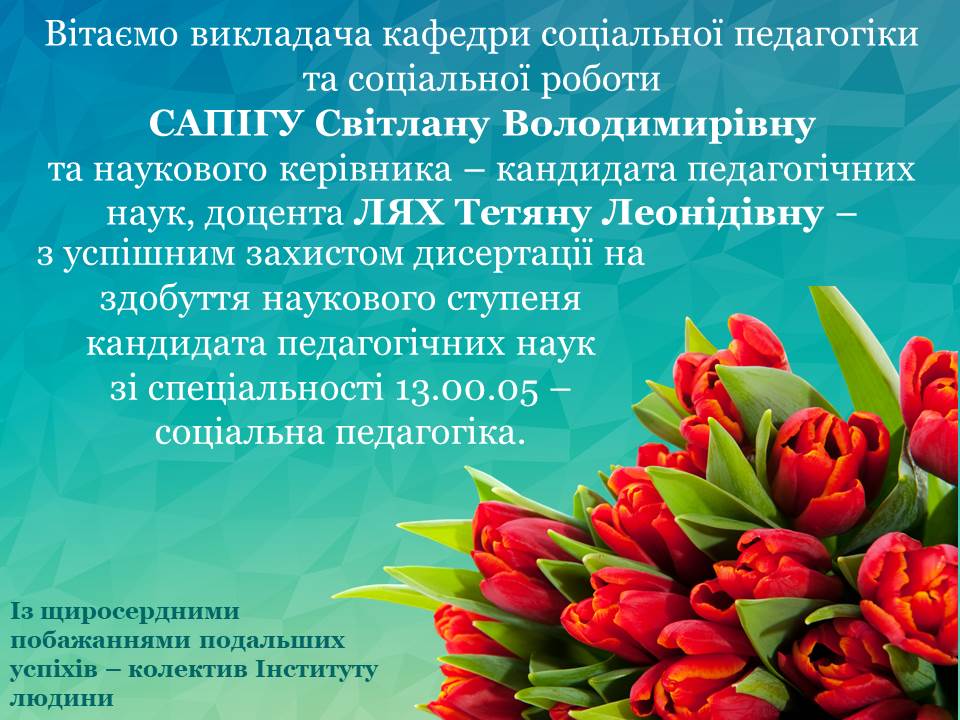 pryvitannya 15 05 18