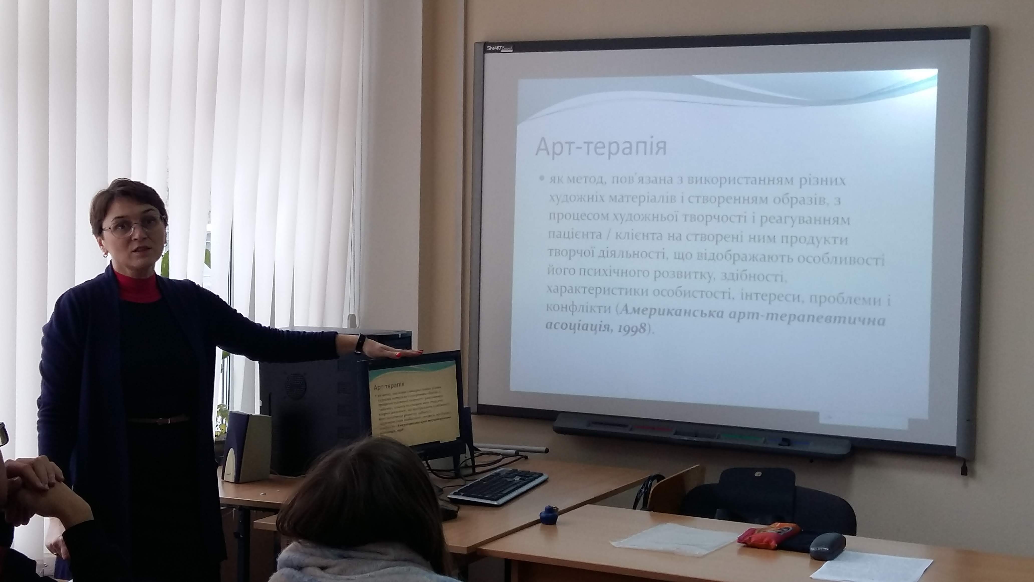 art terapiya 12 11 18 4