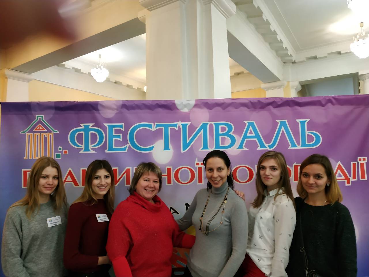 Festyval praktychnoyi lohopediyi 5