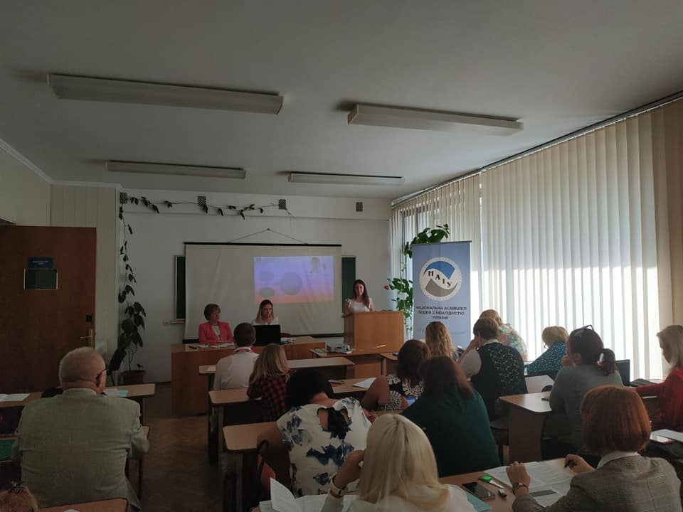 mizhnarodna konferentsiya 19 09 2