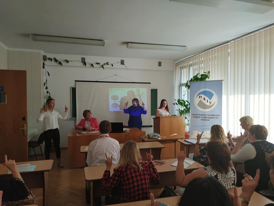 mizhnarodna konferentsiya 19 09 4