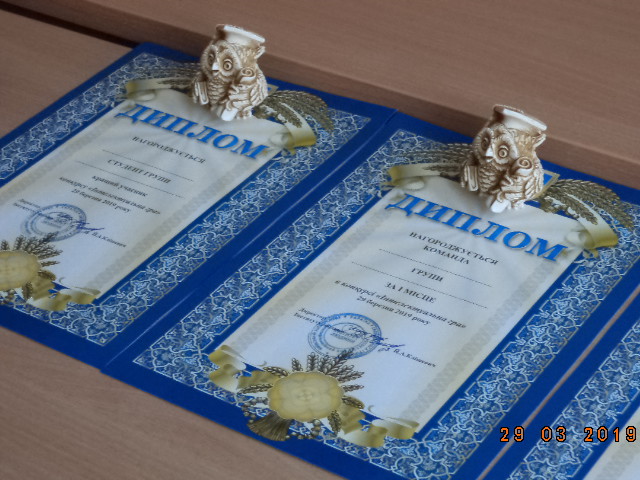 intelektualna hra 29 03 19 1