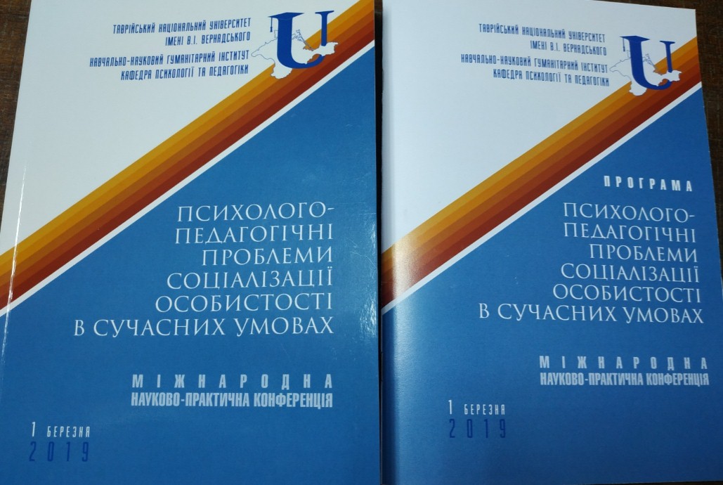 konferentsiya 01 03 19 2