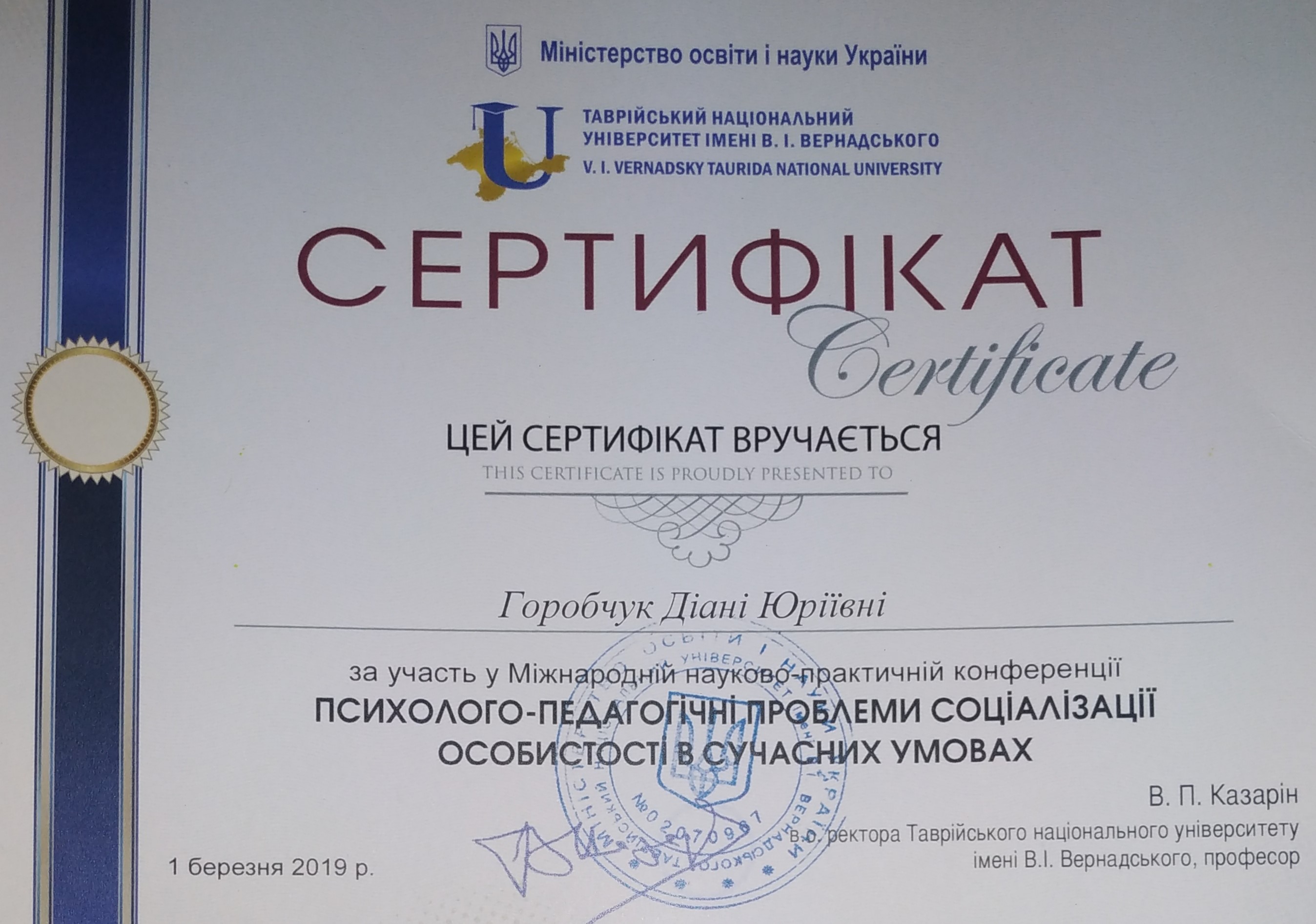 konferentsiya 01 03 19 3