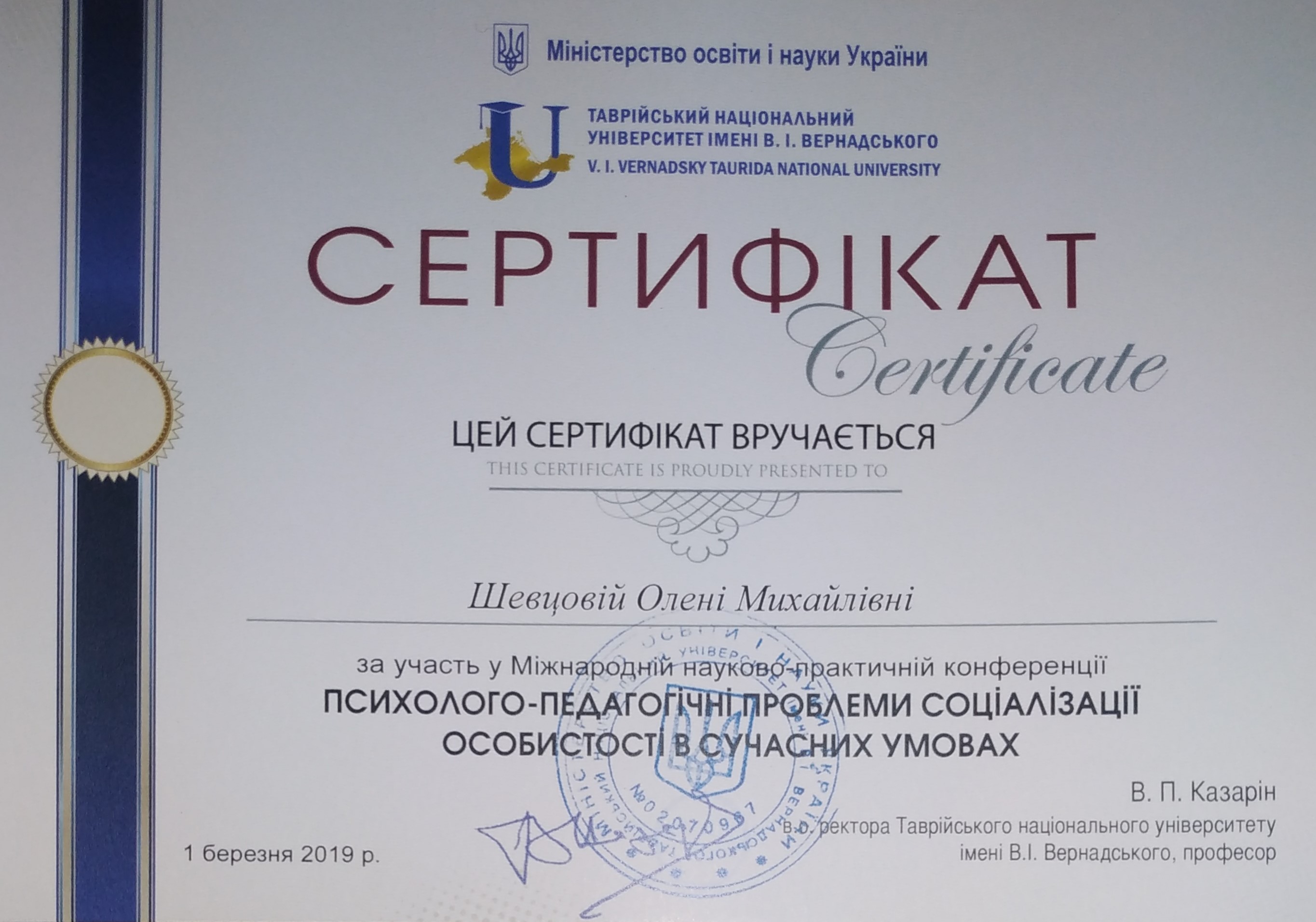 konferentsiya 01 03 19 4