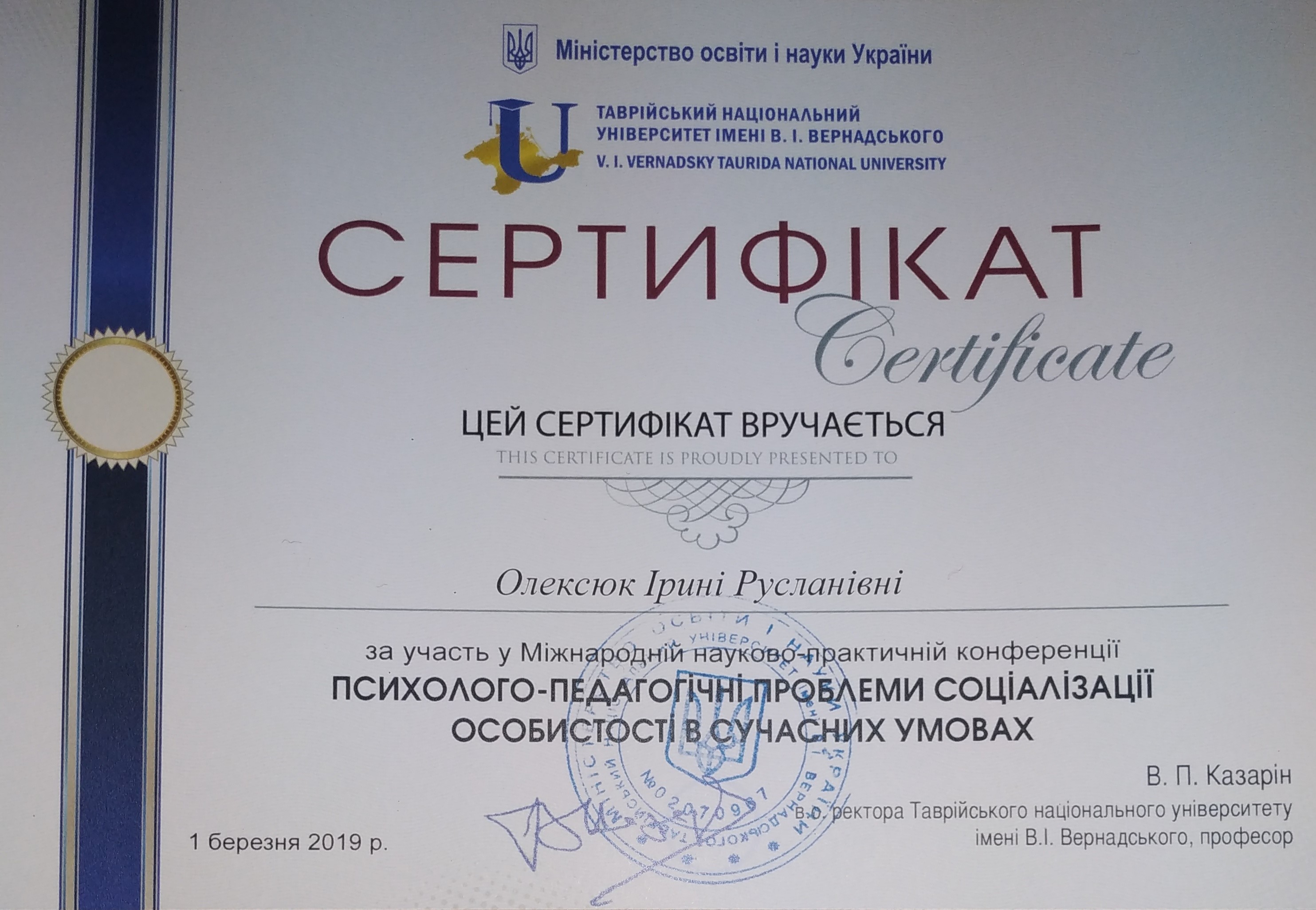 konferentsiya 01 03 19 5