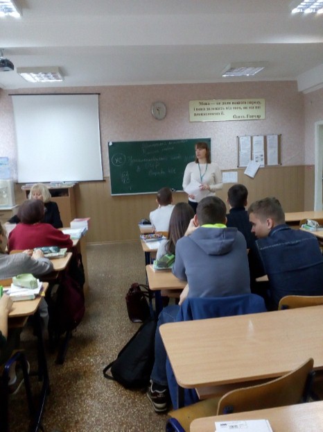 prof oriyentatsiya 12 11 18 1