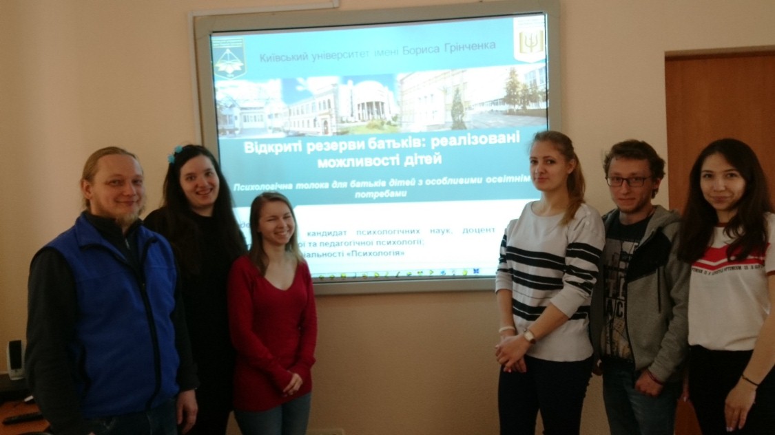 psykholohichna toloka 23 04 19 2