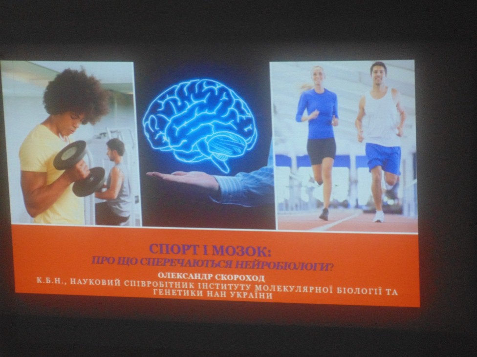 tyzhden mozku 16 03 19 2