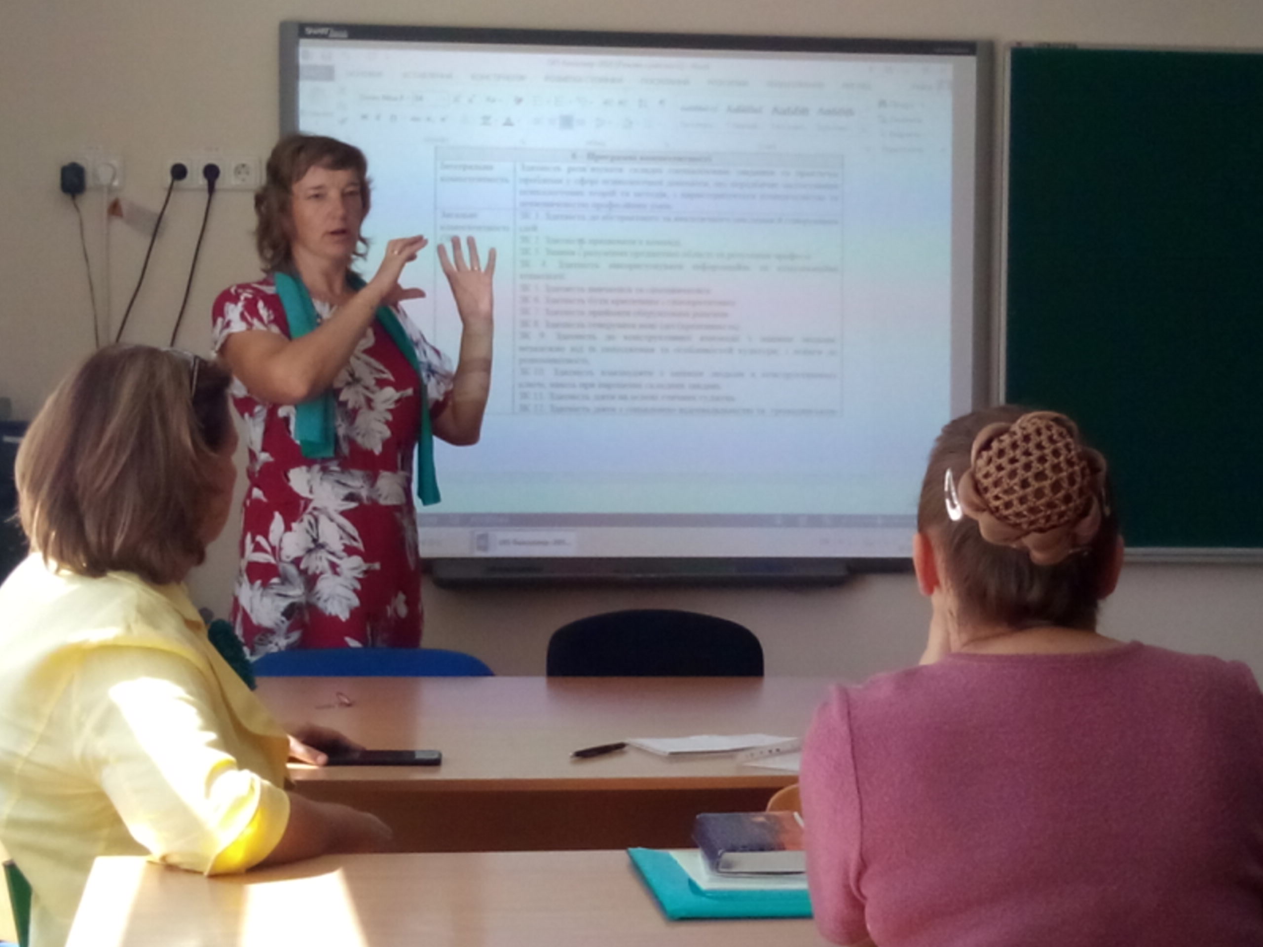 zasidannya kafedry 4