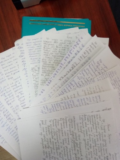 den ukrayinskoyi mlvy 09 11 18 2