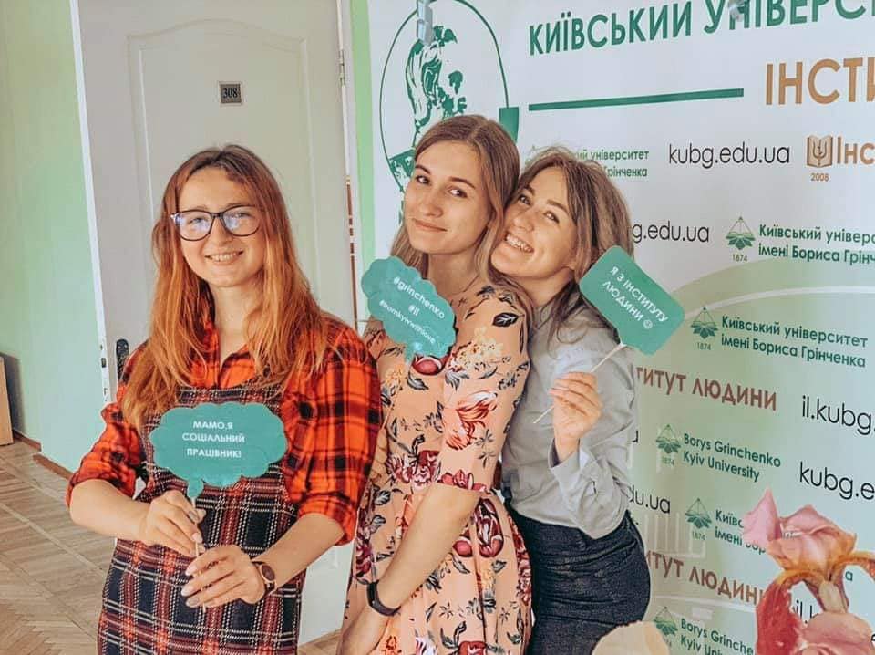 naukova tsukernya 2019