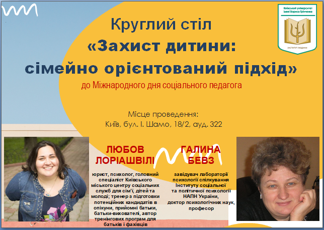 kruhlyy stil 02 10 19