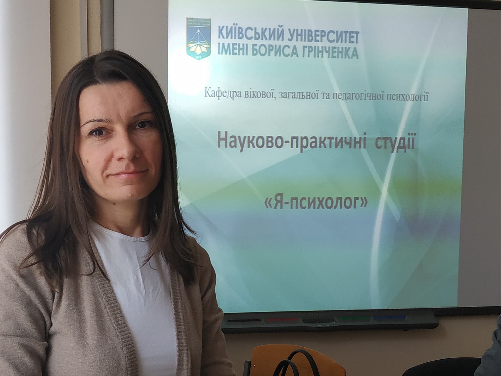 naukovyy hurtok 24 09 19 1