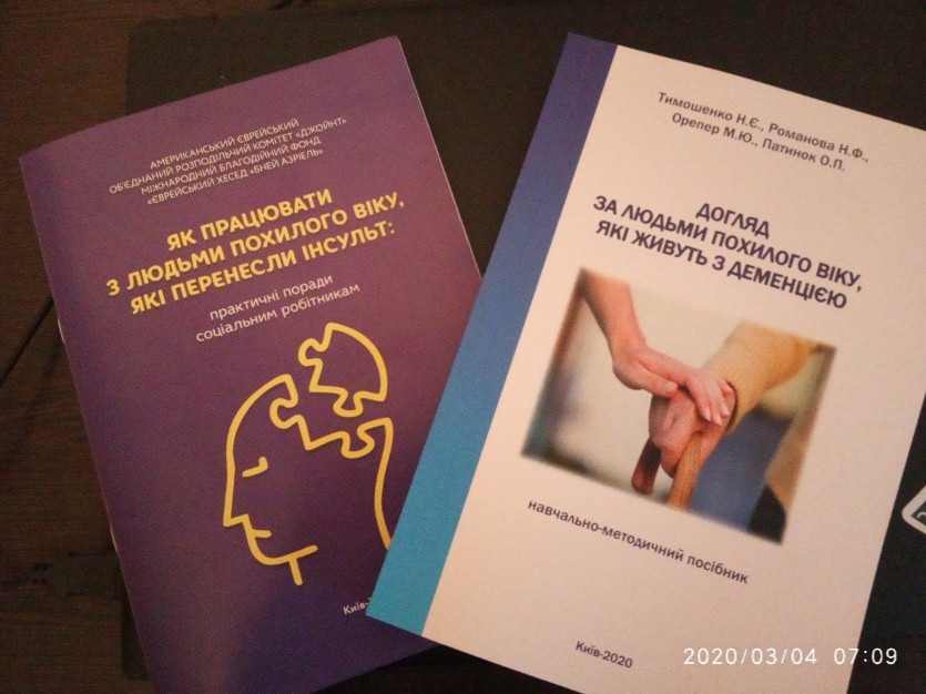 zanyattya 03 03 20 2