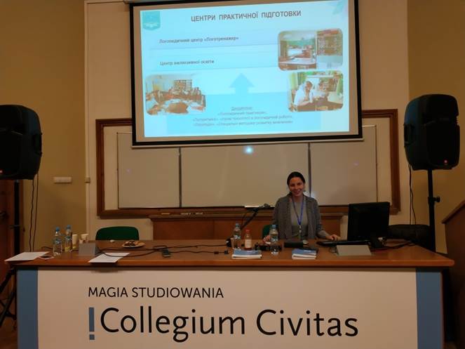 uchast u programy 12 19 1